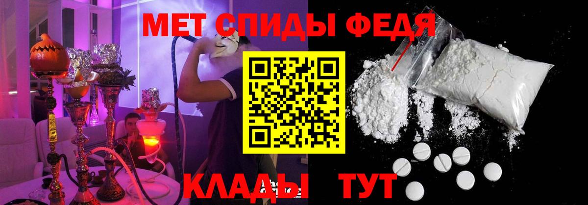 Амфетамин  Вход с VPN  Усинск  АМФЕТАМИН Premium 