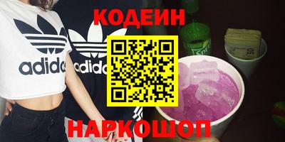 мефедрон мука Будённовск