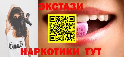прущий лед Бузулук
