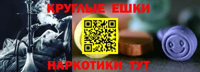 мефедрон мука Будённовск