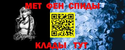 мефедрон мука Будённовск