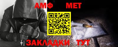 мефедрон мука Будённовск