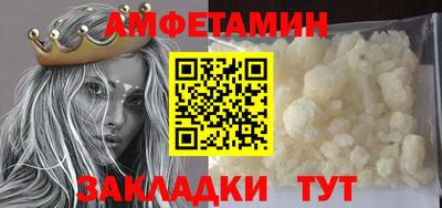 мефедрон мука Будённовск