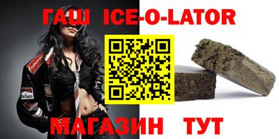 прущий лед Бузулук