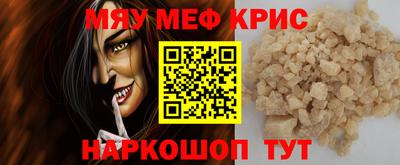прущий лед Бузулук