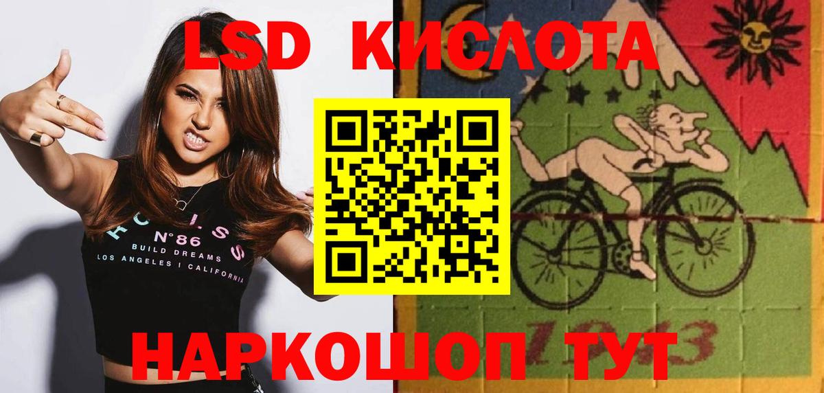 LSD-25 экстази ecstasy  LSD-25 экстази ecstasy  ссылка на мегу как войти  Усинск  Вход с VPN 