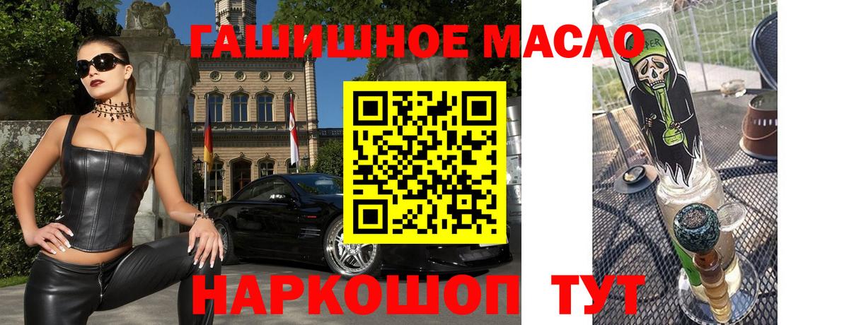 Усинск  Дистиллят ТГК вейп с тгк  Вход с VPN  Дистиллят ТГК вейп с тгк 