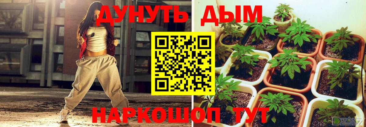 Конопля марихуана Усинск